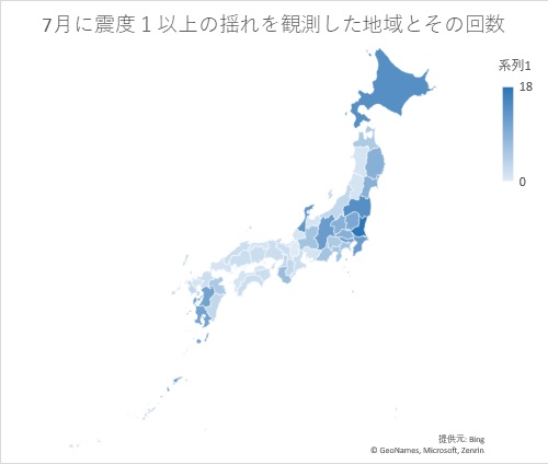 7月に震度１以上の揺れを観測した地域の階級区分図