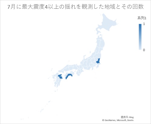 7月に最大震度４以上の地震で揺れを観測した地域の階級区分図